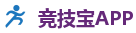 竞技宝-顶级电竞体育赛事平台